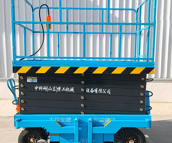 东光自行走升降机